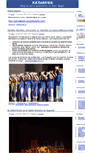 Mobile Screenshot of katharsis.zoomblog.com
