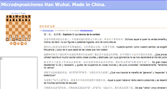 Desktop Screenshot of hanwubai.zoomblog.com