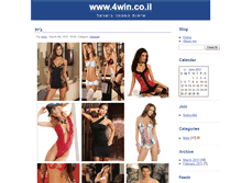 Tablet Screenshot of 4win.zoomblog.com